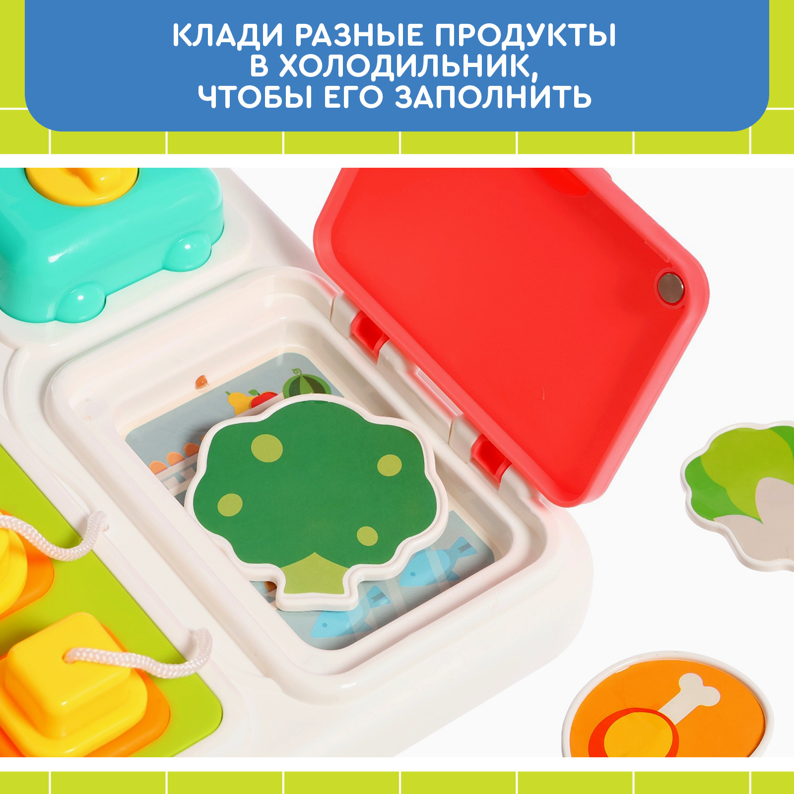 Игрушка Zabiaka бизиборд - фото 4