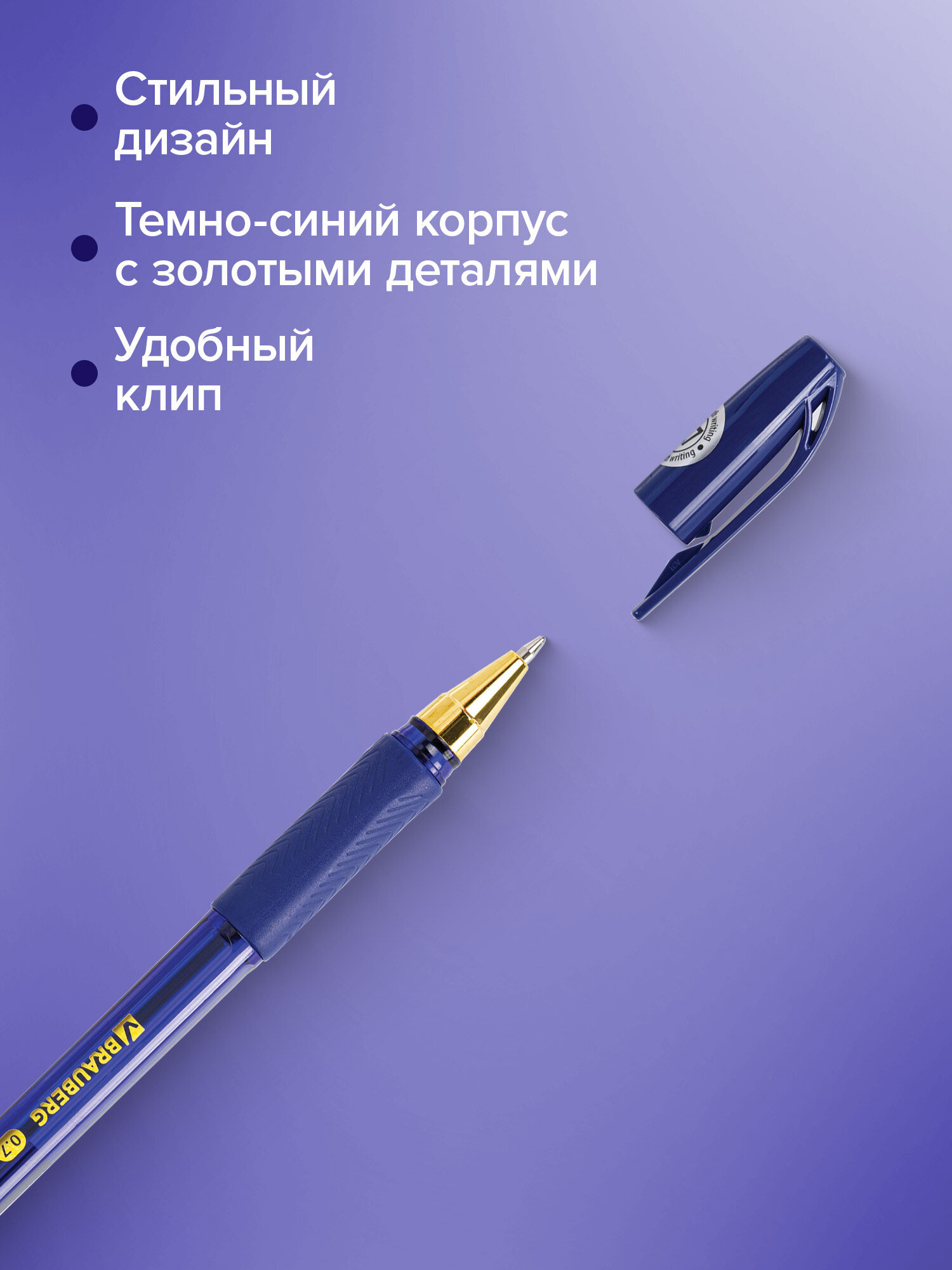 Ручка шариковая Brauberg 5 шт. - фото 5