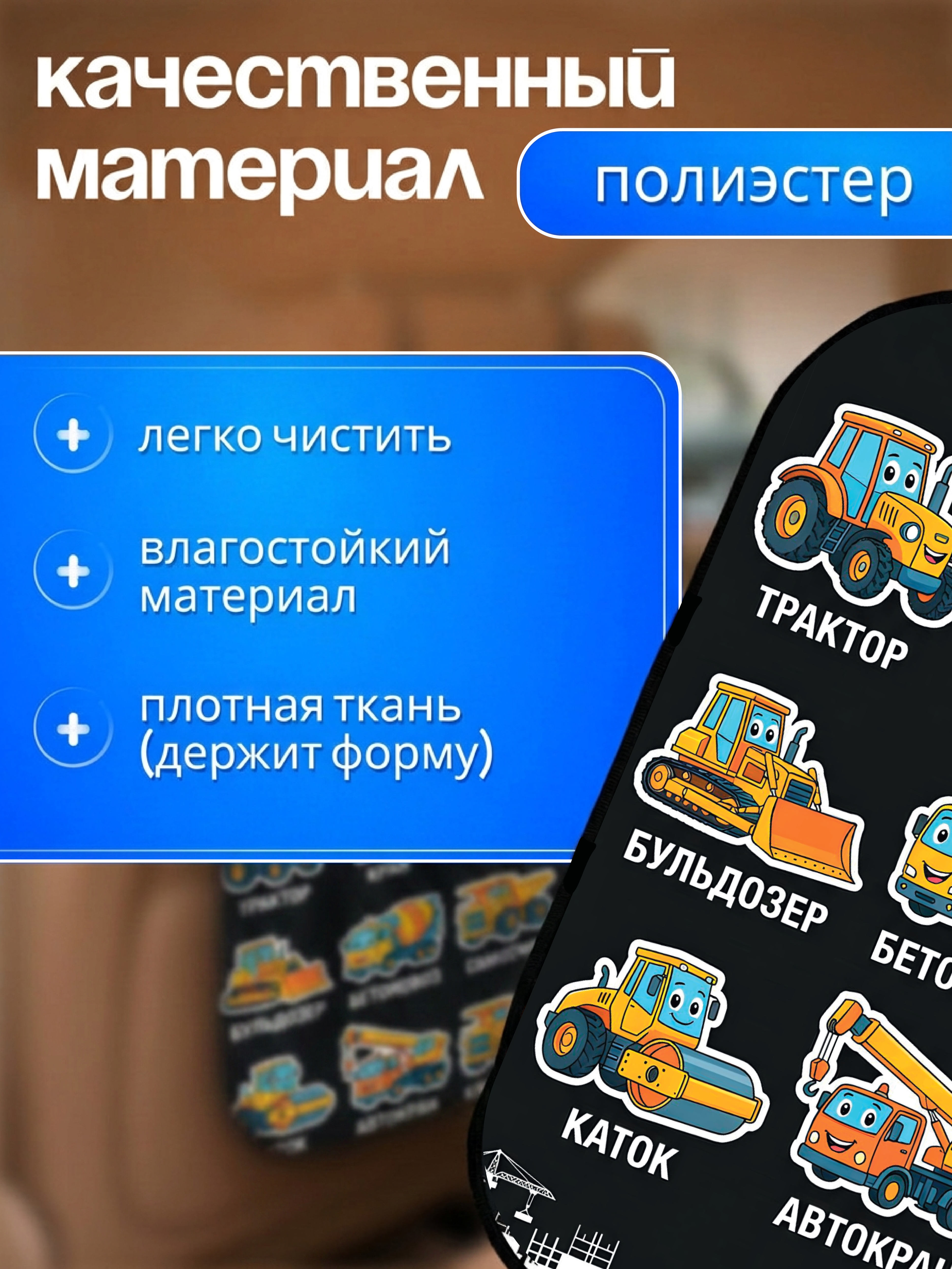 Накидка на сиденье от детей защитный AXLER чехол на спинку от детских ног - фото 5