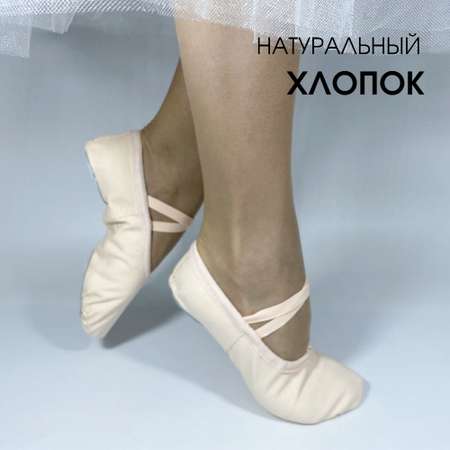 Чешки BEST.A
