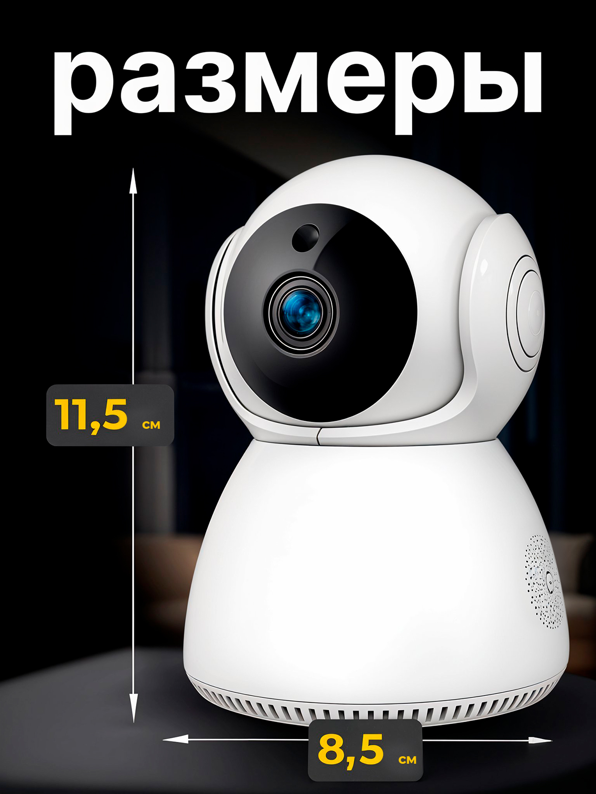 Видеоняня SHARKTOYS - фото 10