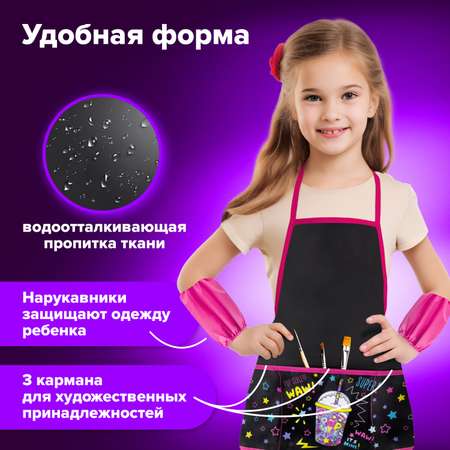 Фартук Brauberg с нарукавниками