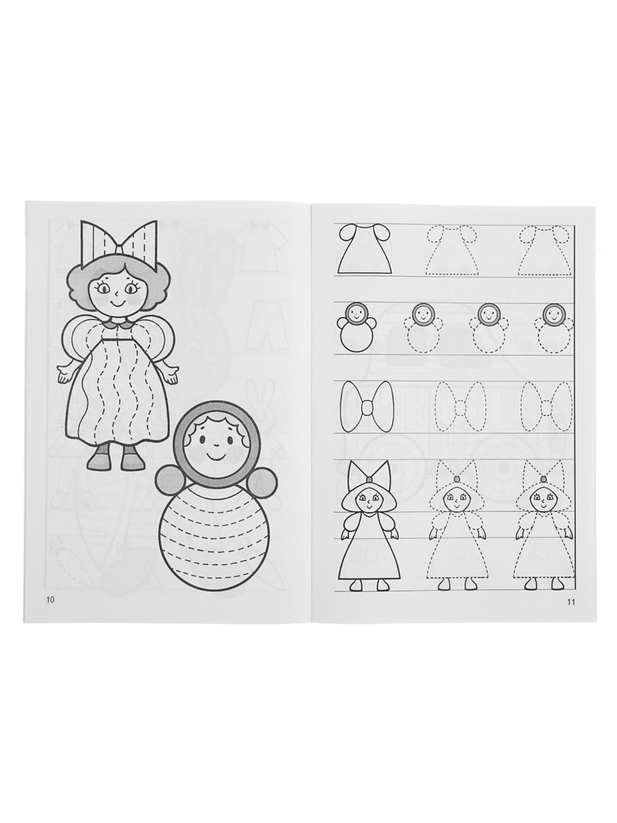 Рабочая тетрадь Литур Мои первые прописи 4-5 лет - фото 10