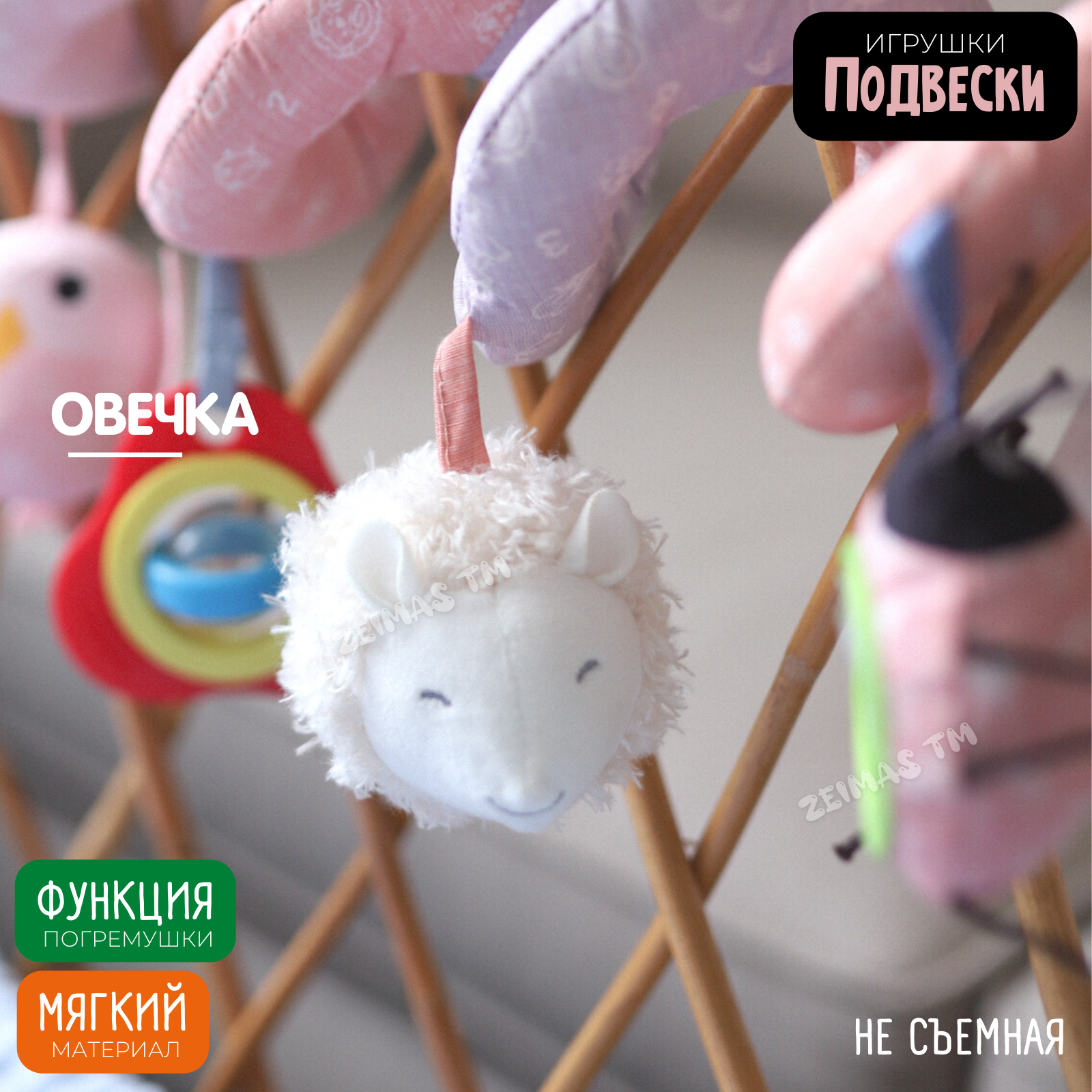 Игрушка Zeimas подвеска Слоник - фото 4