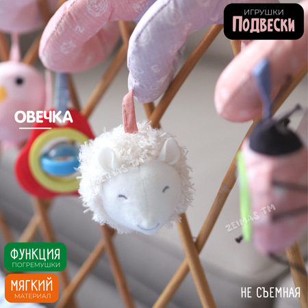 Игрушка Zeimas подвеска Слоник
