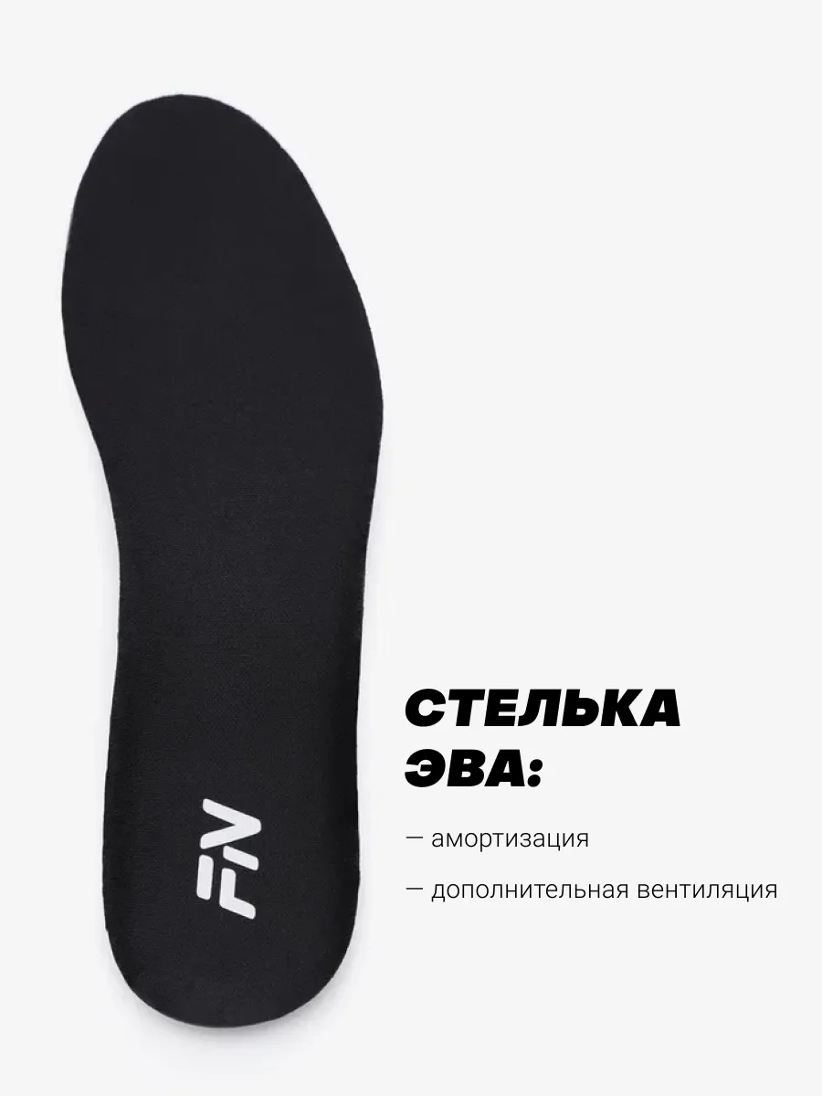 Бутсы FN KFN5061002-000 - фото 11