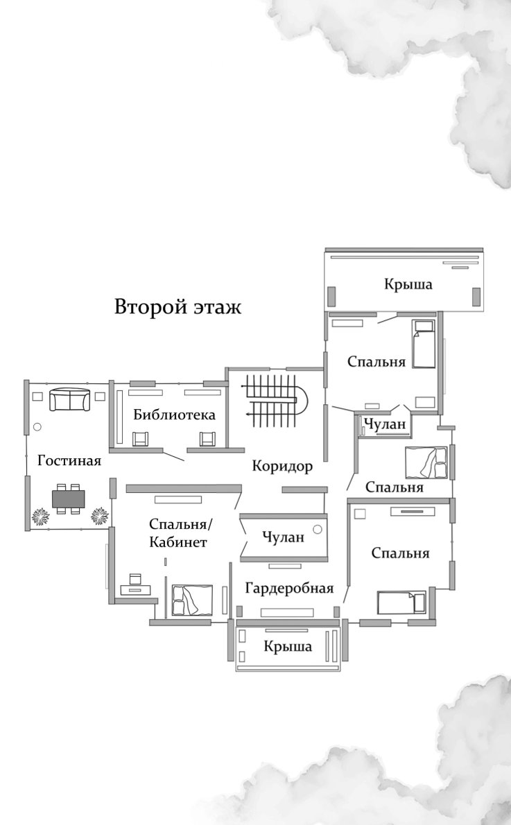 Книга Эксмо Хранитель очарованных комнат 1 - фото 3
