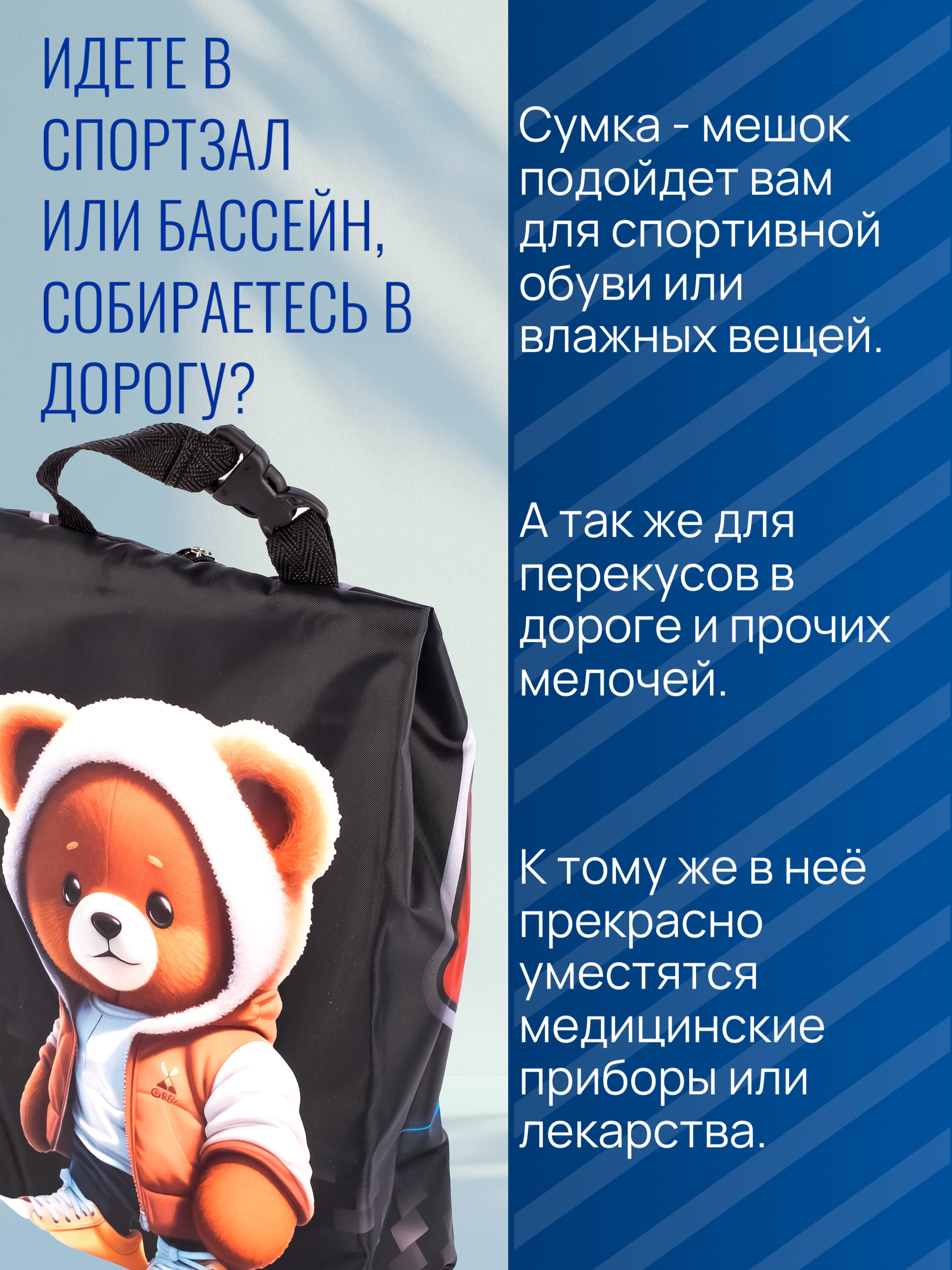 Мешок для обуви Darika - фото 4