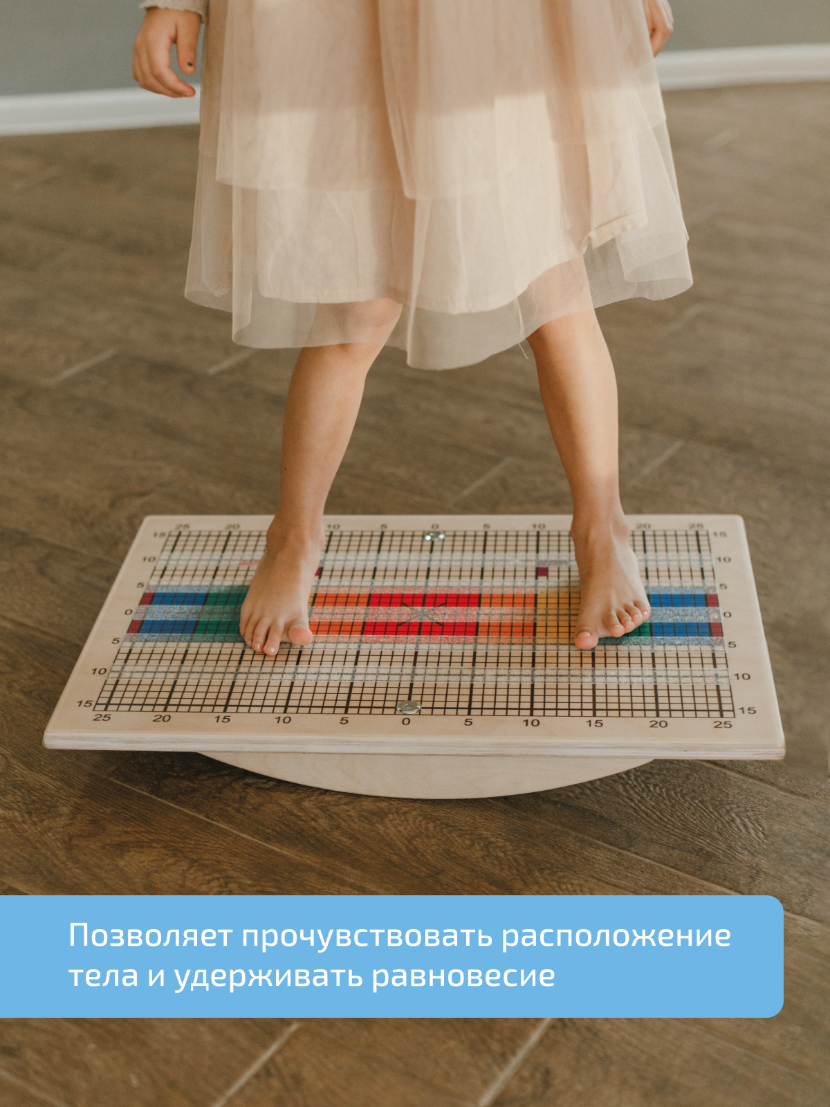 Игрушка Нейротренажеры Балансборд Доска Бильгоу - фото 8