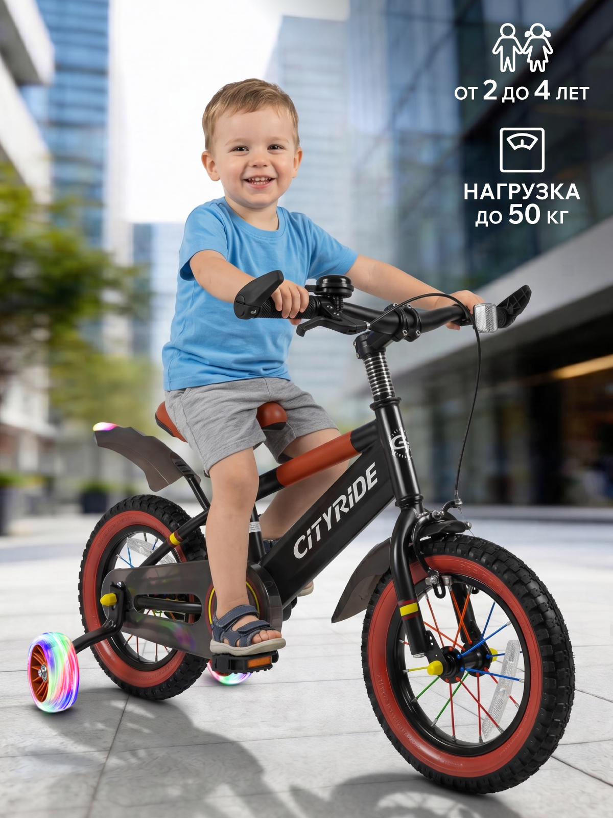 Двухколесный велосипед CITYRIDE 12 дюймов - фото 9