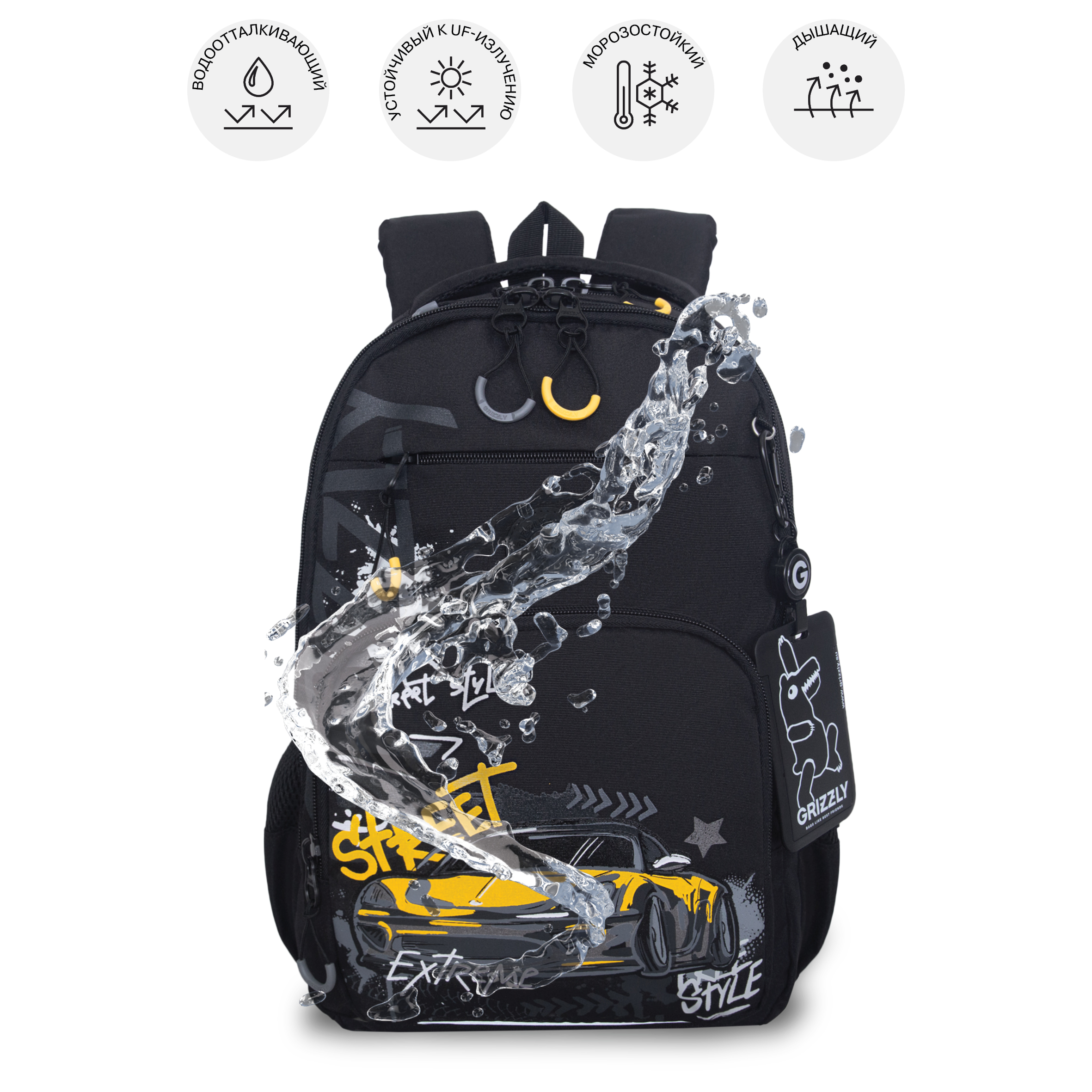 Рюкзак Grizzly для мальчика - фото 10