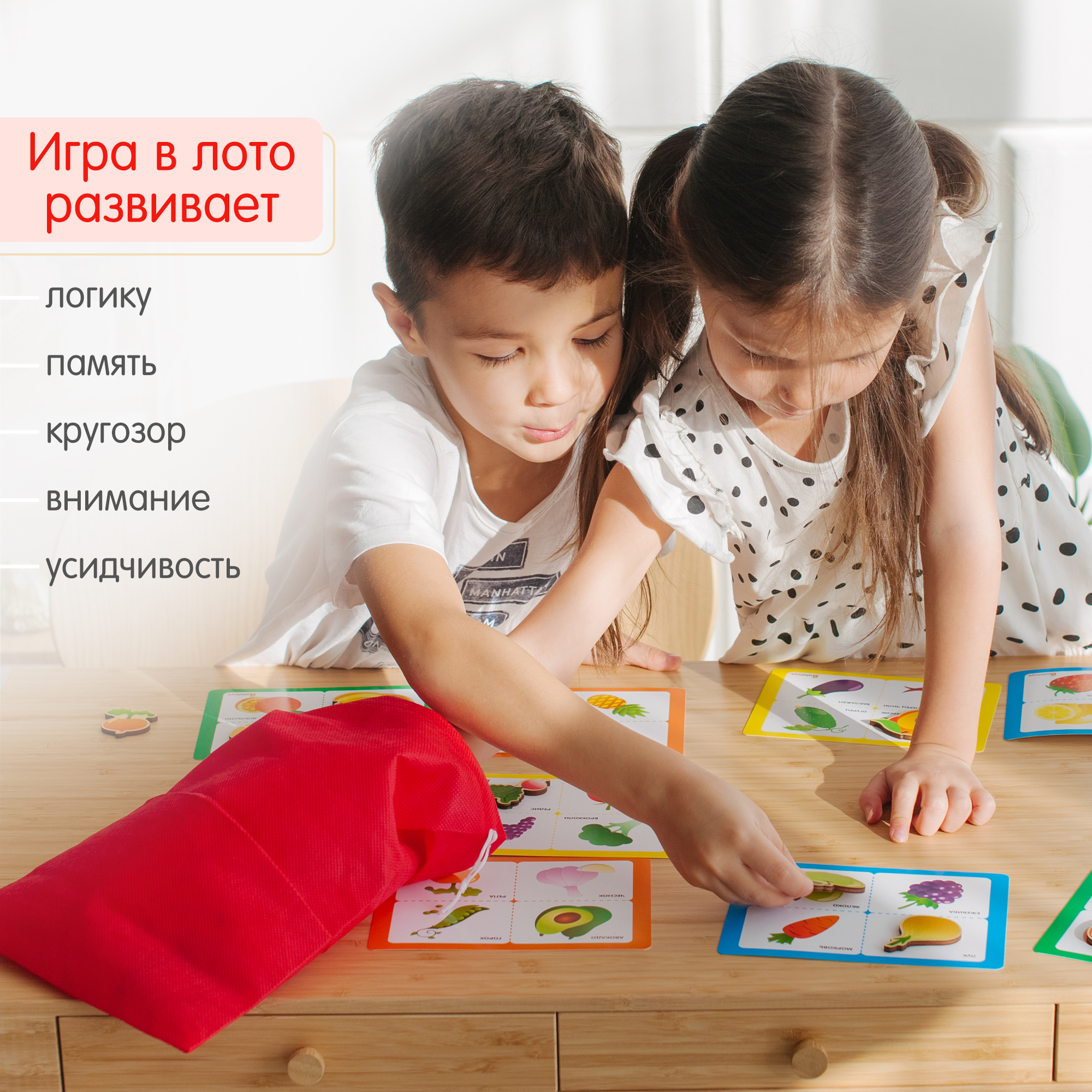 Настольная игра Alatoys Лото Тутти-Фрутти - фото 8