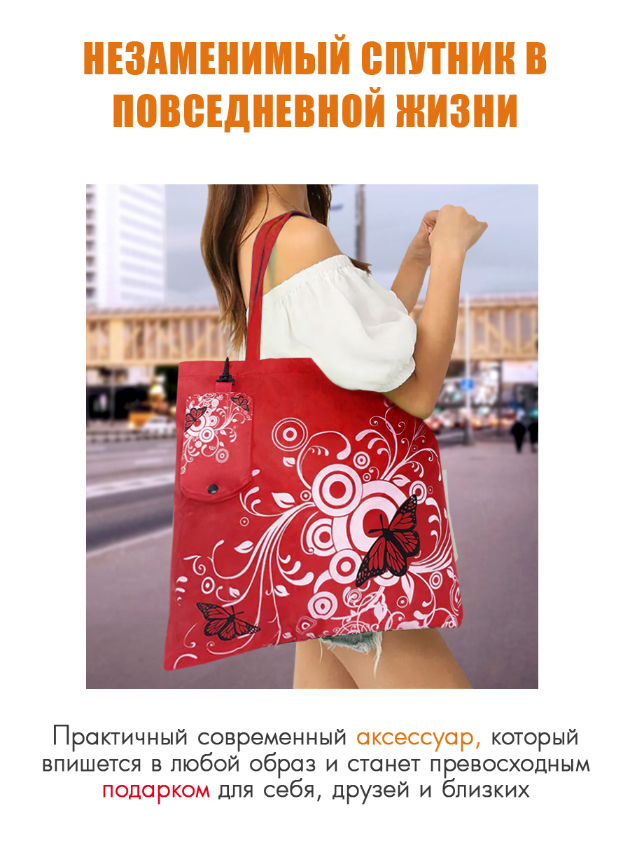 Сумка Solaris - фото 3