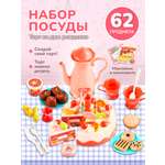 Игрушка Altacto продукты
