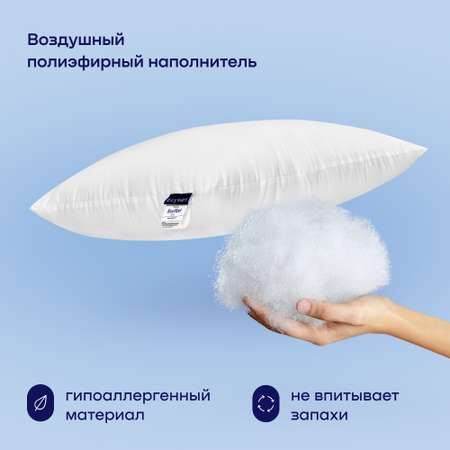 Набор из двух подушек buyson BuyFirst 50х70