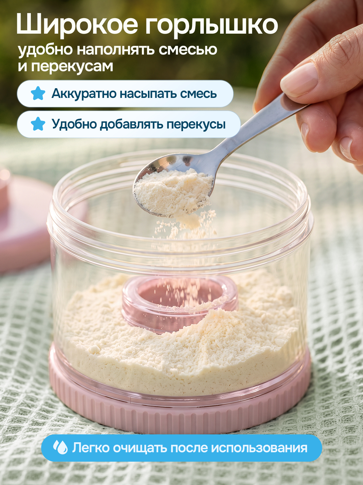 Контейнер для грудного молока SISBRO - фото 8