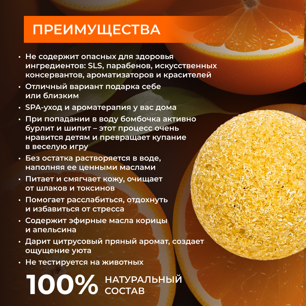 Бомбочка Siberina - фото 3