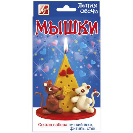 Пластилин Луч