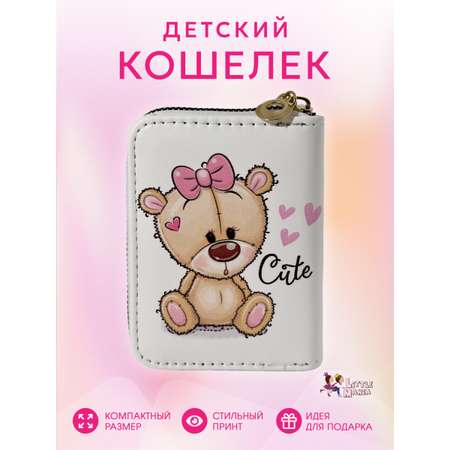 Кошелек Little Mania Мишка