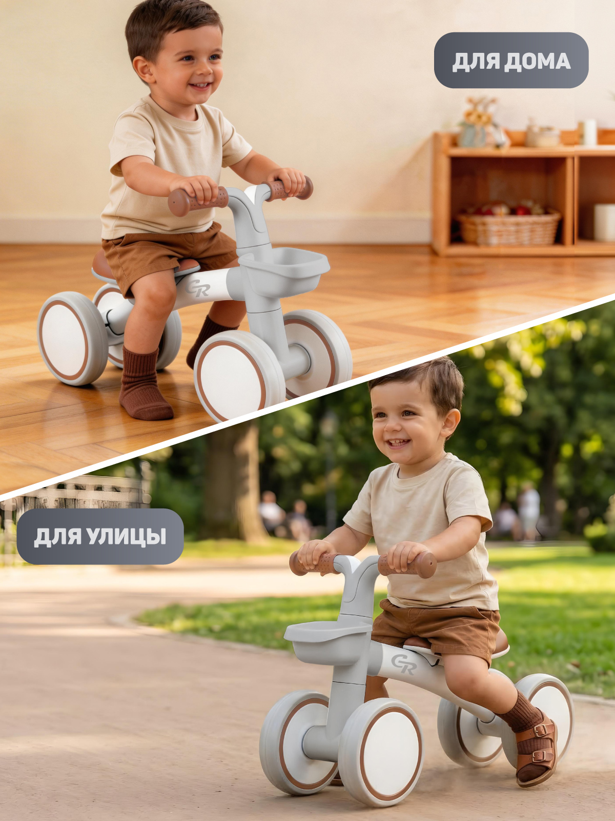 Четырехколесный беговел CITYRIDE - фото 4