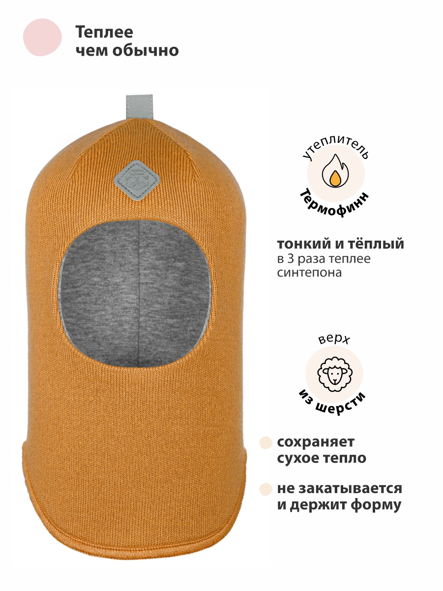 Шапка-шлем Чудо-Кроха Cbz-48/горчичный - фото 4