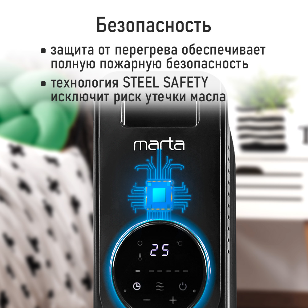 Обогреватель масляный MARTA MT-OH2431D - фото 10