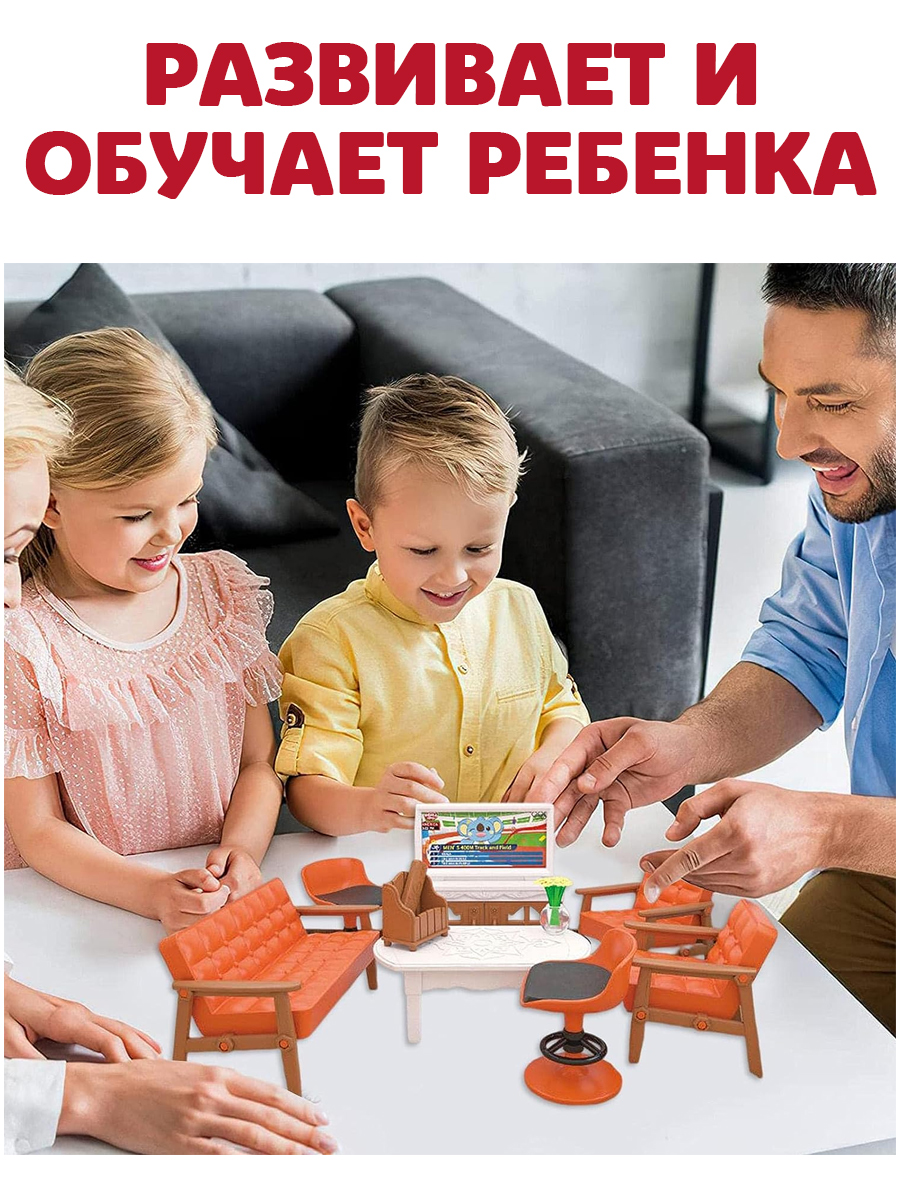 Аксессуар для кукол DDung диван, кресло, стул, стол 201046895-ГОСТИННАЯ - фото 5