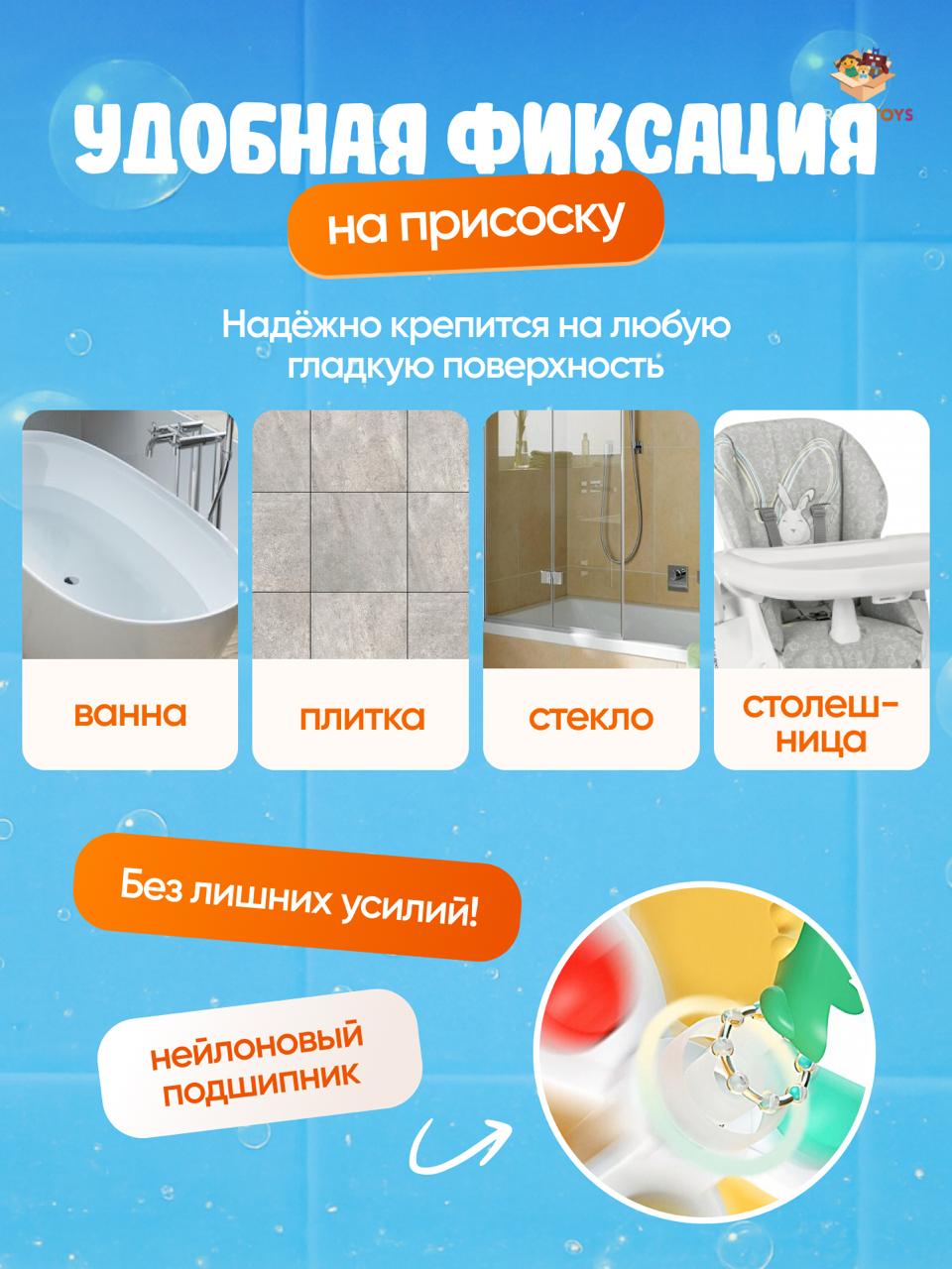 Игрушка TrendToys Игрушка для купания - фото 3