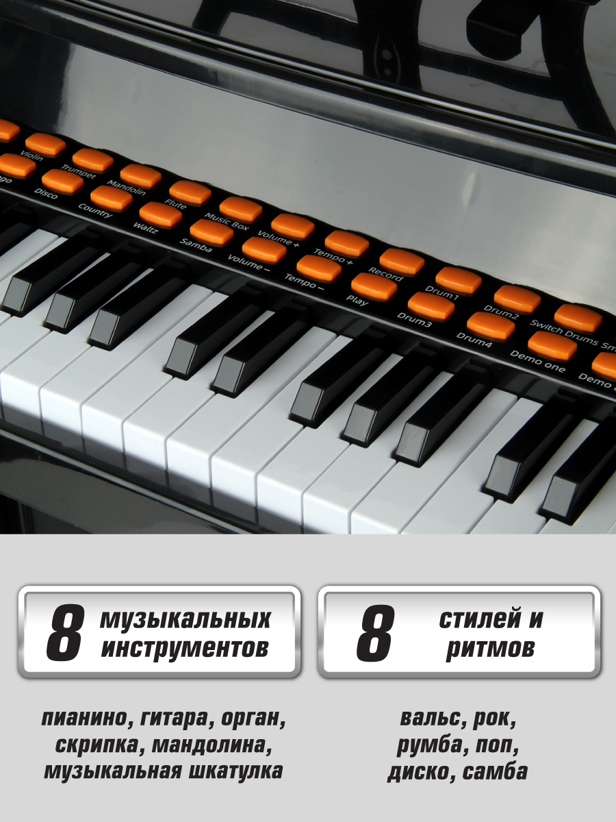 Игрушка музыкальная Veld Co пианино - фото 9