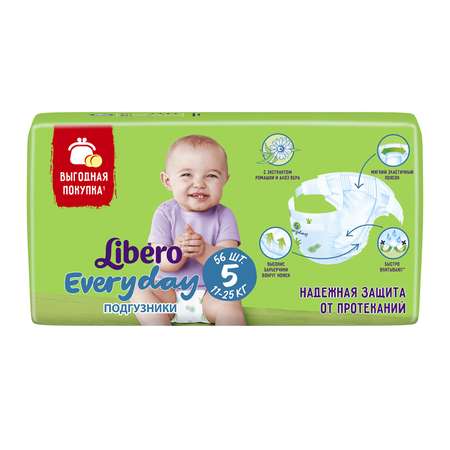 Подгузники Libero Everyday 5 (11-25 кг) 56 шт.