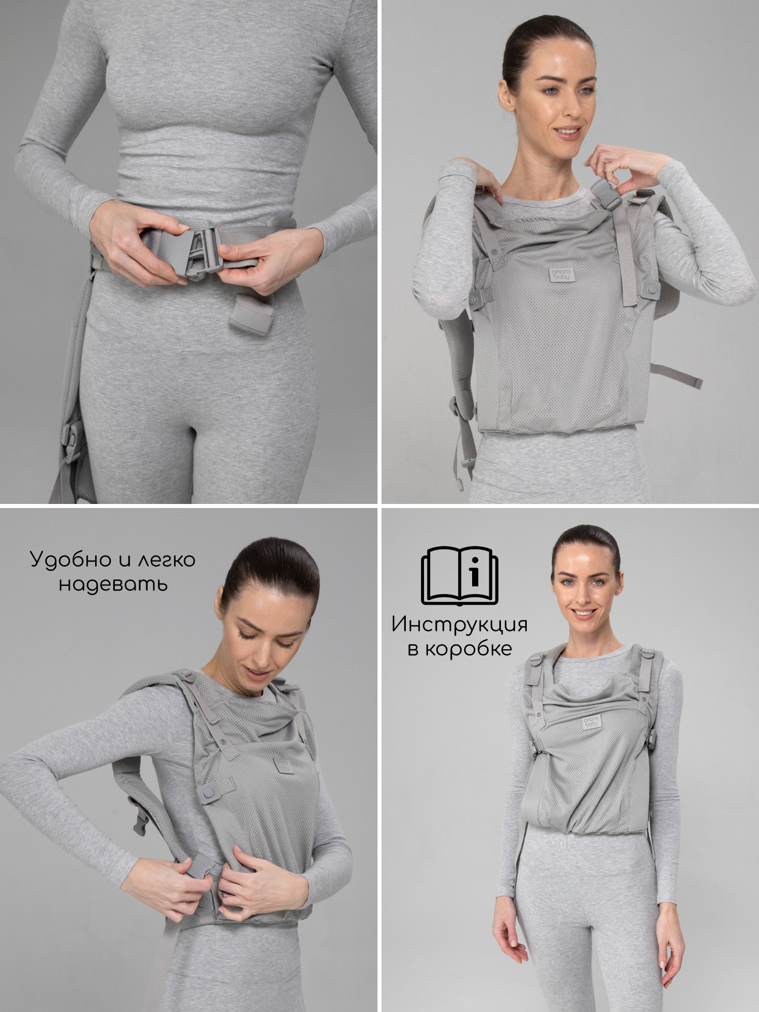 Эргорюкзак Amarobaby Hugger - фото 11