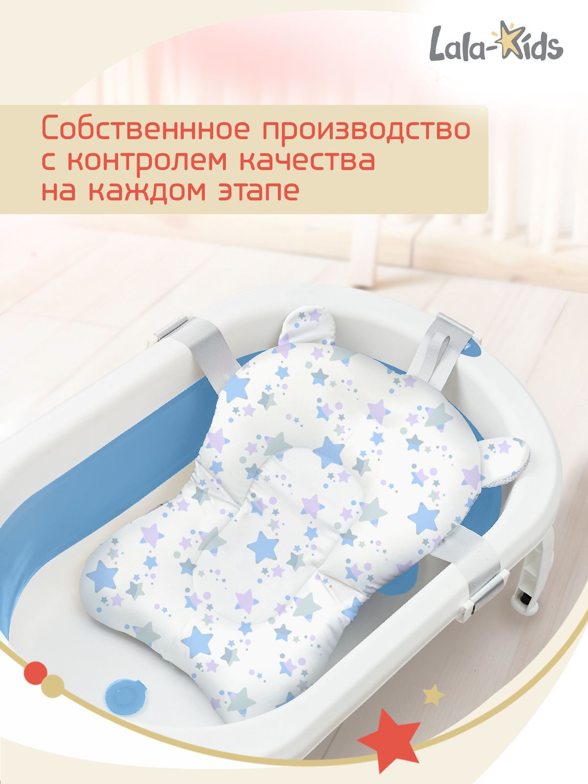 Складная ванночка для купания LaLa-Kids с термометром складным ковшом и матрасиком в комплекте - фото 21