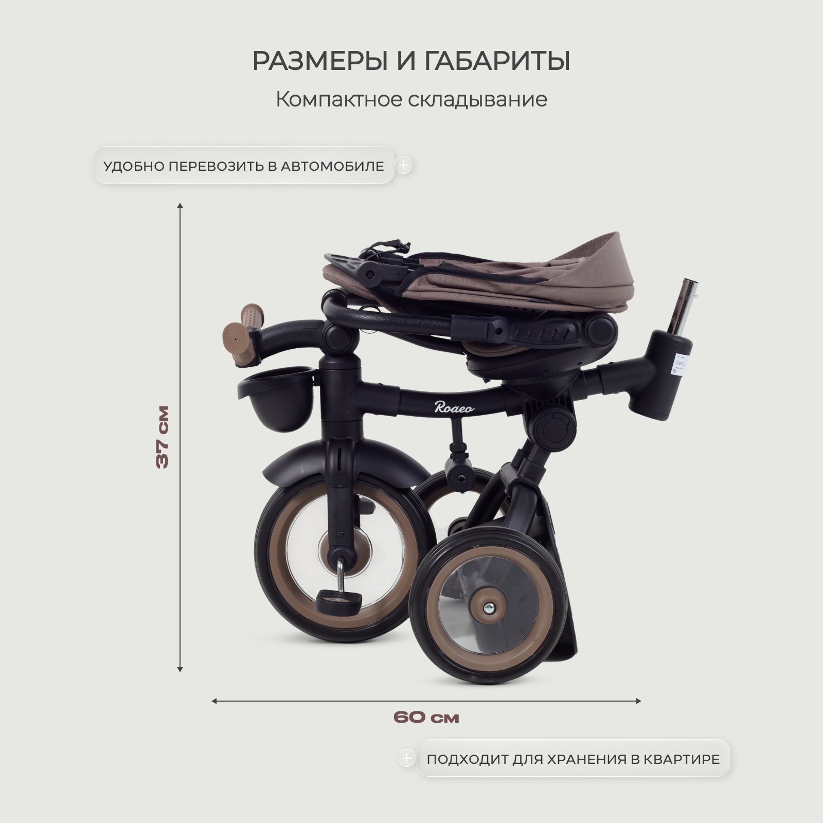 Трехколесный велосипед MOWbaby 12 дюймов - фото 11