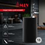 Универсальная подставка для ножей Moulin Villa черная