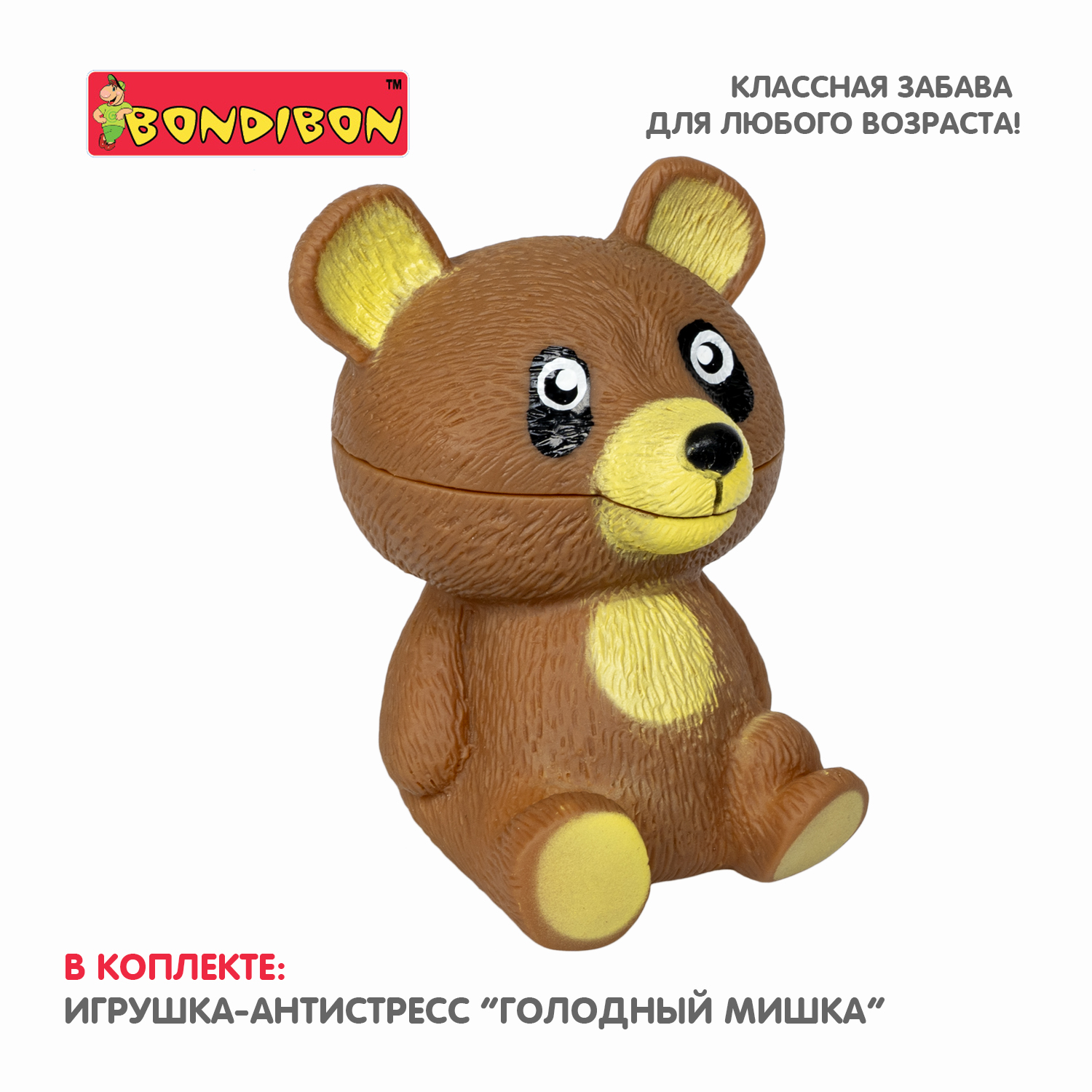 Сквиш Bondibon Голодный Мишка мялка - фото 6