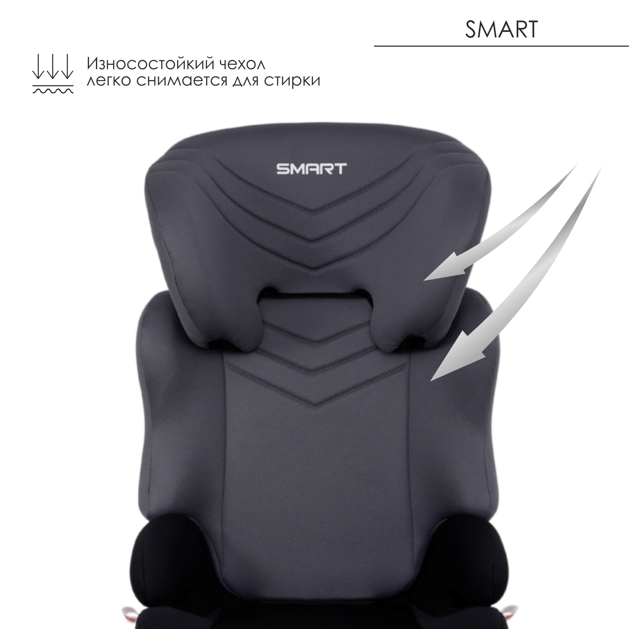 Автокресло Babyton Smart Grey 2/3 (15-36 кг) - фото 8