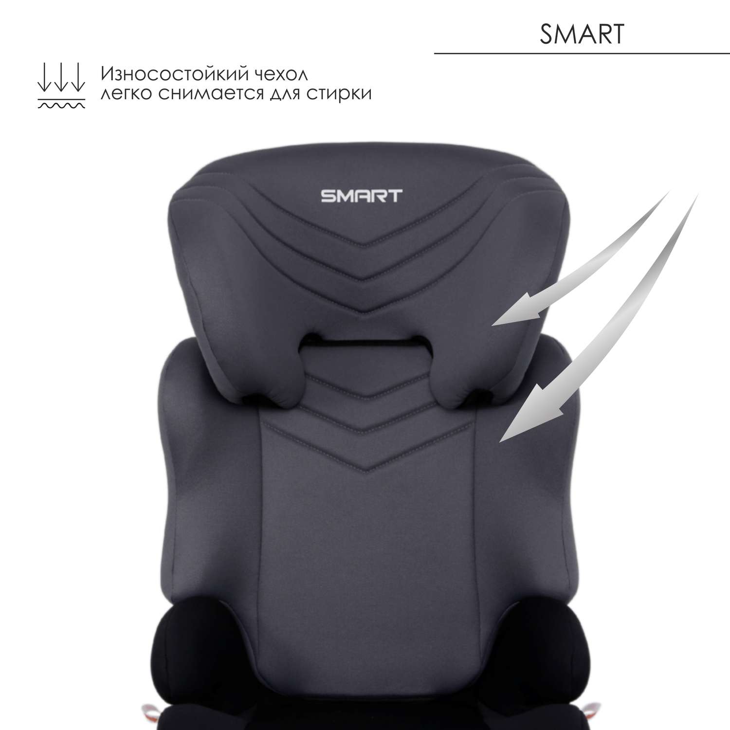 Автокресло Babyton Smart Grey 2/3 (15-36 кг) - фото 8
