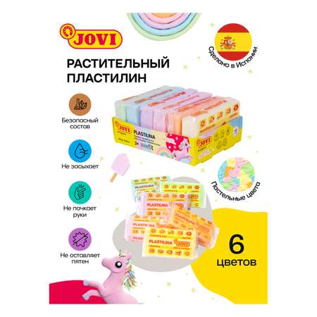 Пластилин Jovi 6 цв.