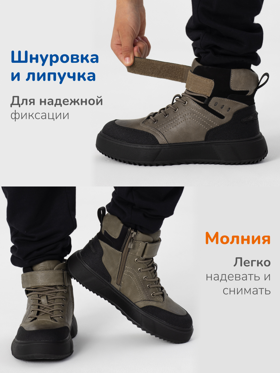 Ботинки Antilopa AL 15843 - фото 6