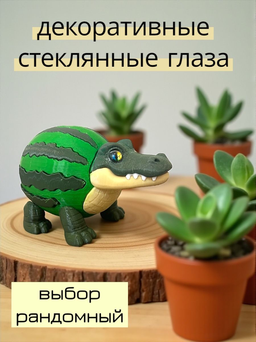 Фигурка Мадагаскария - фото 3