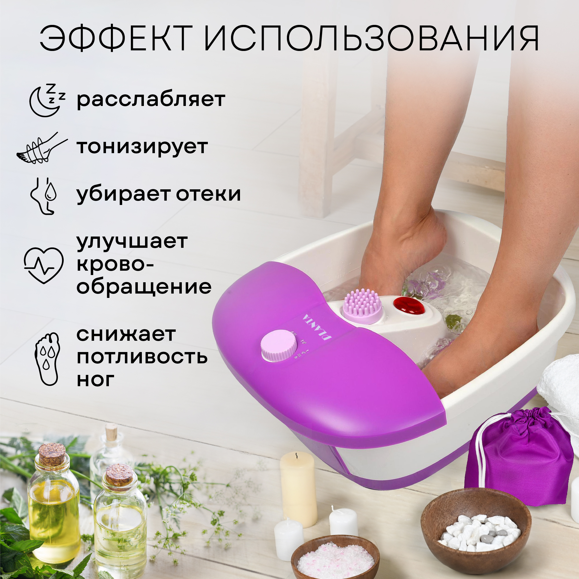 Гидромассажная ванночка Planta MFS-200V Spa Salon с подогревом 3 режима работы функция сухого вибромассажа - фото 3