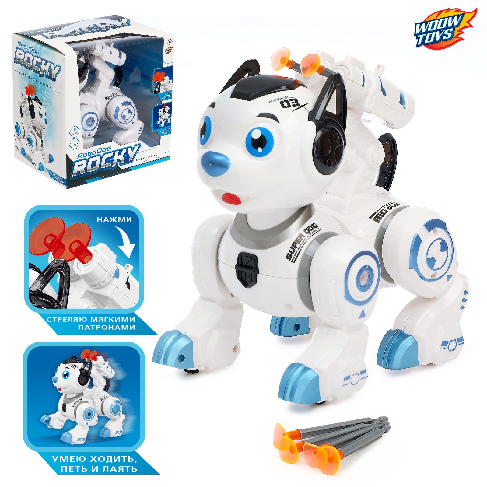 Игровой набор WOOW TOYS - фото 3