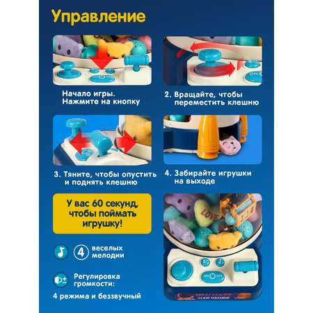 Игровой набор Smart Baby прилавок
