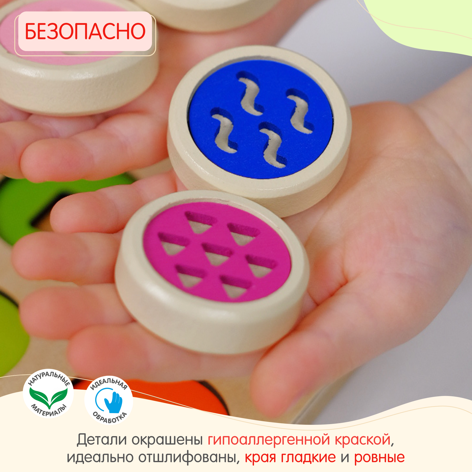 Игрушка Alatoys сортер Улыбочки-Стрелочки в ассортименте - фото 7