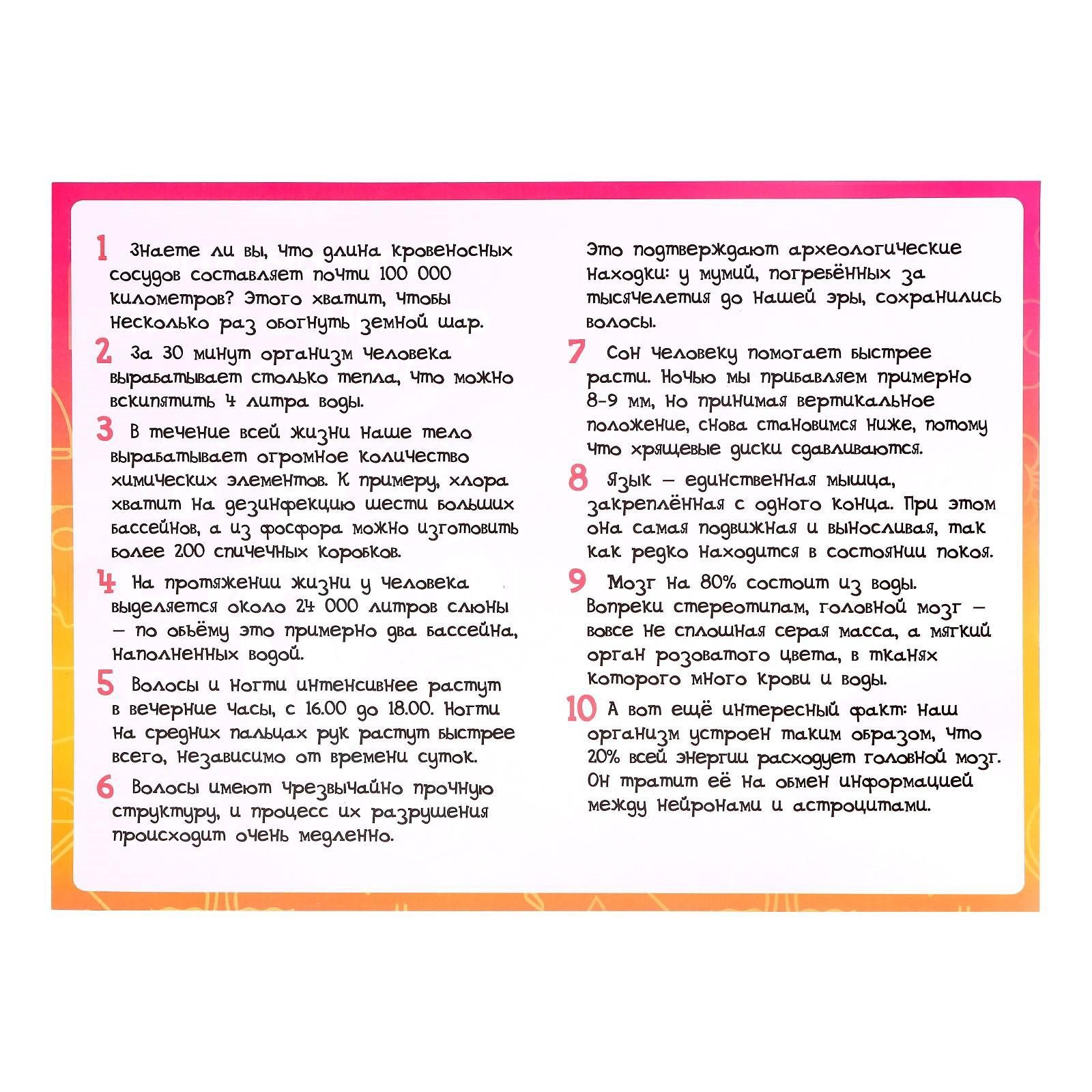 Набор для опытов Эврики - фото 5