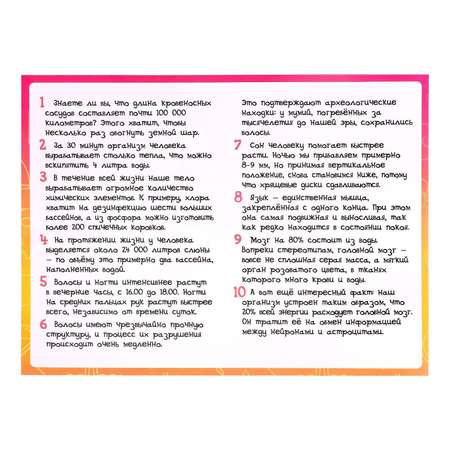 Набор для опытов Эврики