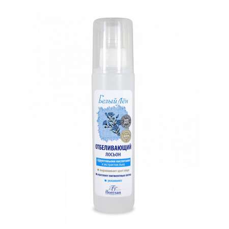 Лосьон FS floresan cosmetic 200 мл