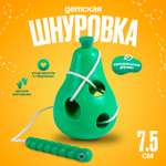 Игрушка IQ-ZABIAKA шнуровка развивающая «Груша с червяком»