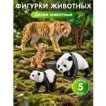 Игровой набор DARWIN Животные Панды и тигры 5шт