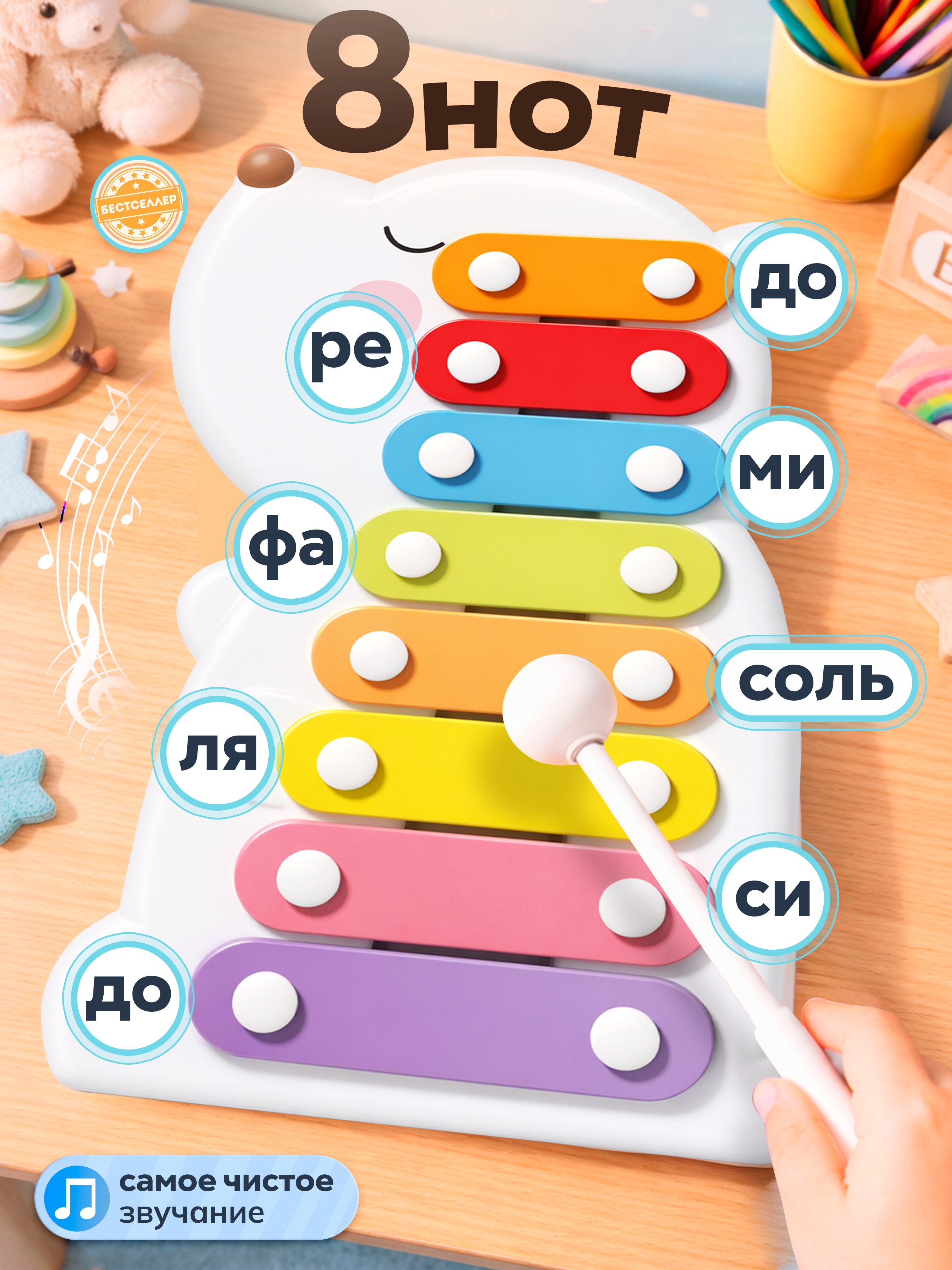 Игрушка музыкальная Бестселлер Деревянная развивающая игрушка ксилофон - фото 5